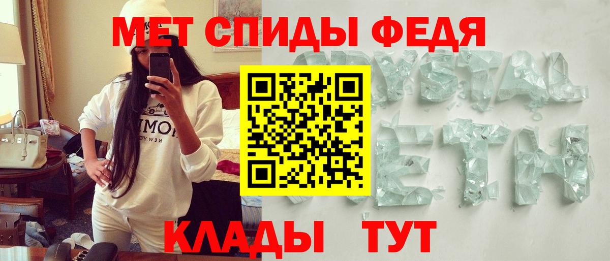 Amphetamine 98% Балашов
