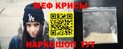 прущая мука Краснодар