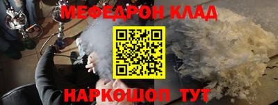 метадон Комсомольск-на-Амуре