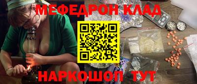гидропоника Краснокаменск
