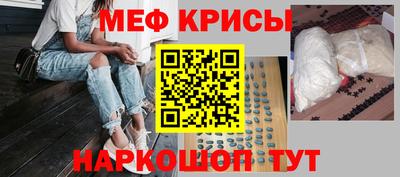мяу мяу мука Коммунар