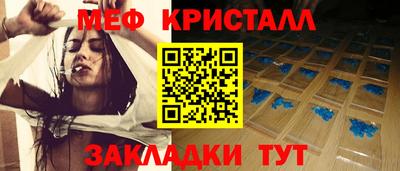мяу мяу мука Коммунар