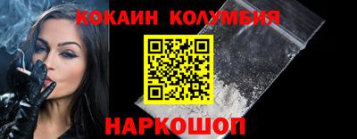 марки nbome Конаково