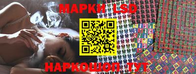 марки nbome Конаково