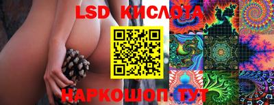марки nbome Краснознаменск