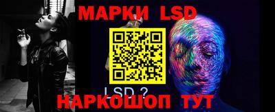 марки nbome Конаково