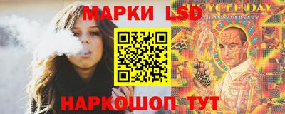 марки nbome Краснознаменск