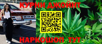 прущая мука Краснодар