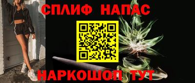 марки nbome Краснознаменск