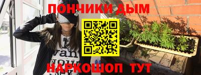 марки nbome Краснознаменск