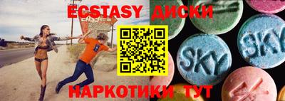 метадон Комсомольск-на-Амуре