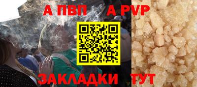 гидропоника Краснокаменск