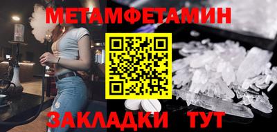 марки nbome Конаково