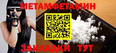 метадон Комсомольск-на-Амуре