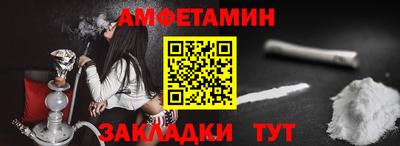 метадон Комсомольск-на-Амуре
