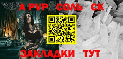 марки nbome Конаково