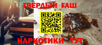 метадон Комсомольск-на-Амуре