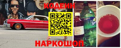 мяу мяу мука Коммунар