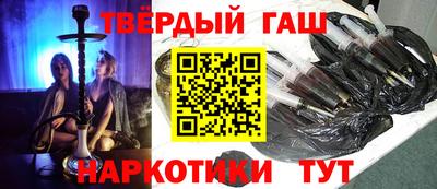 метадон Комсомольск-на-Амуре