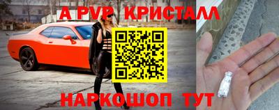 марки nbome Конаково