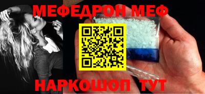 прущая мука Краснодар