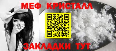 мяу мяу мука Коммунар