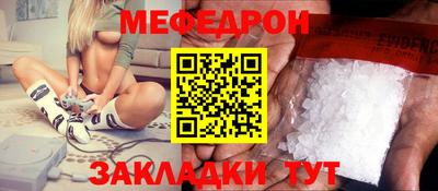 метадон Комсомольск-на-Амуре