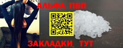 марки nbome Конаково