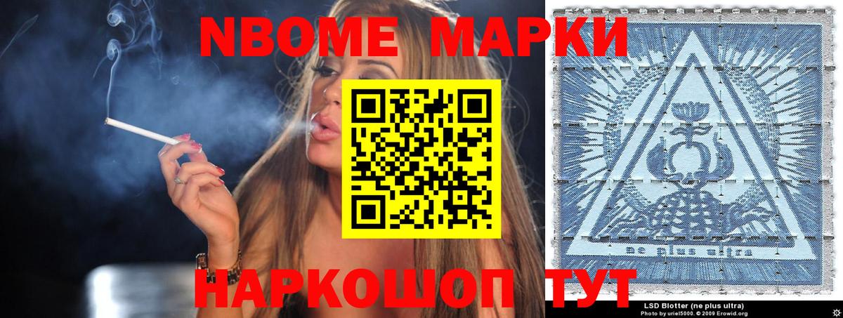 Кетамин Балашов