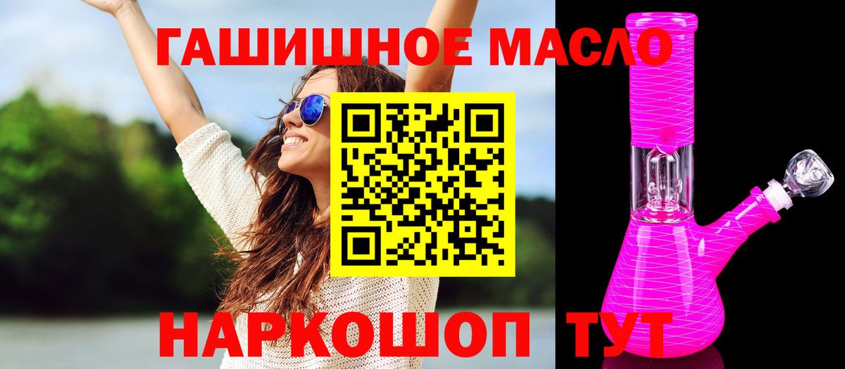 Бошки Шишки  Балашов  МЕТАДОН  Вход с VPN  Меф МЯУ МЯУ кристаллы  Cocaine 