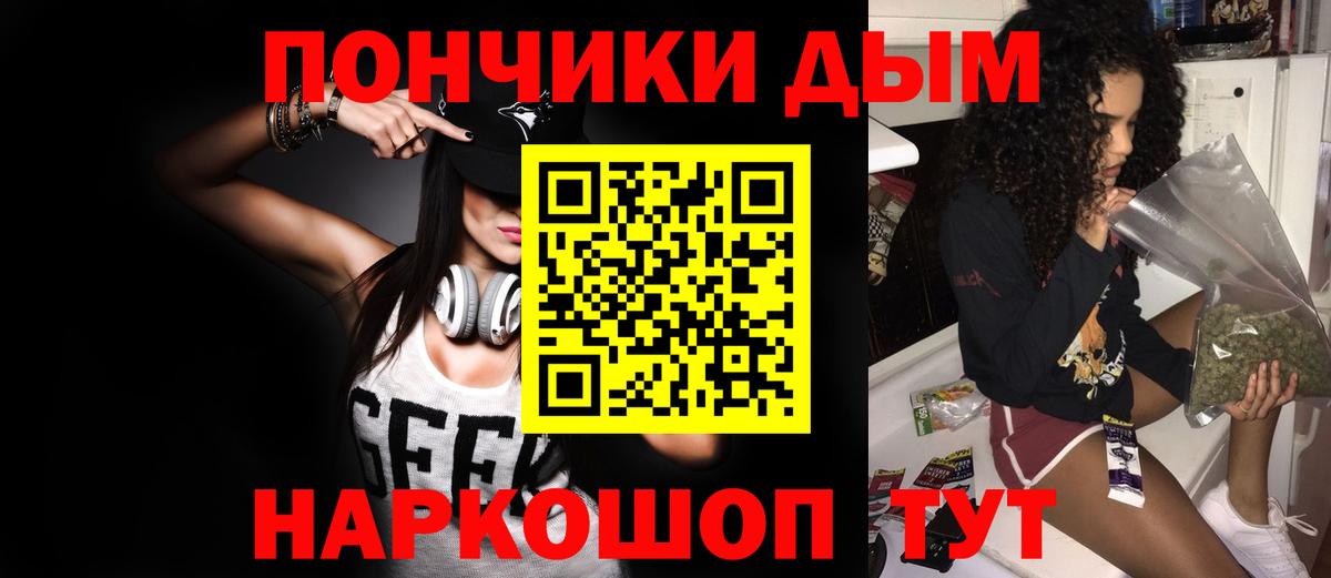 Бошки марихуана сатива Балашов